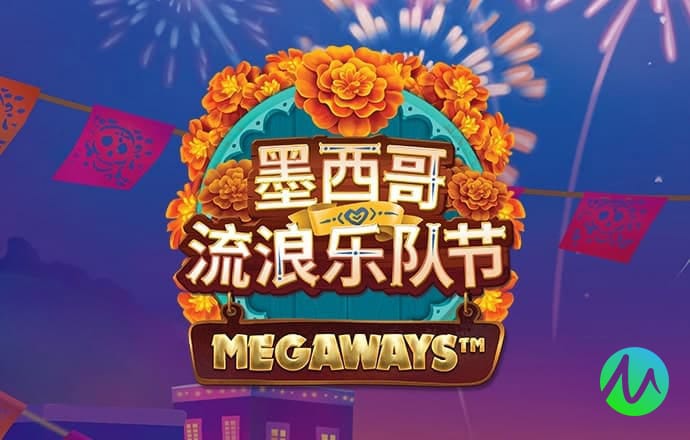 世博体育app最新版本下载